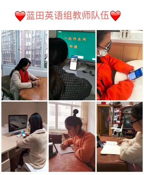 &mdash;桂林市蓝田学校开展"线上培训与教研阶段性