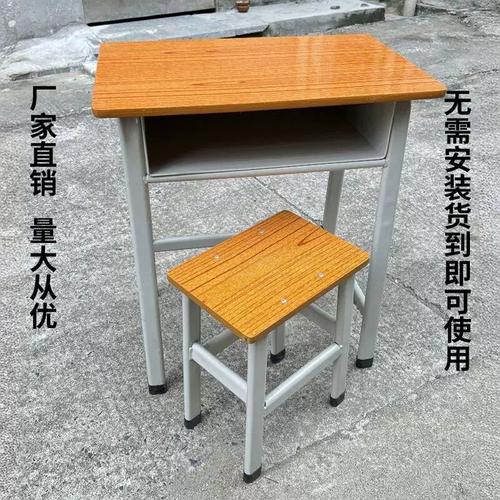 学生课桌椅 课桌椅 培训班课桌椅辅导班学校家用书桌厂家直销